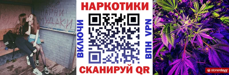 МАРИХУАНА Саранск