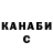 Каннабис OG Kush EVIL CUBE