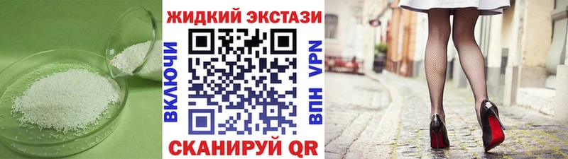 Купить закладки  Саранск  БУТИРАТ бутандиол 