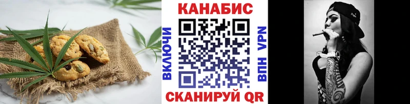 Купить  Саранск  Еда ТГК конопля 