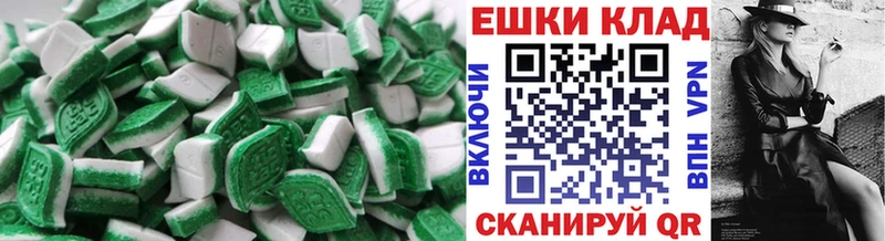 Купить  Саранск  Ecstasy louis Vuitton 