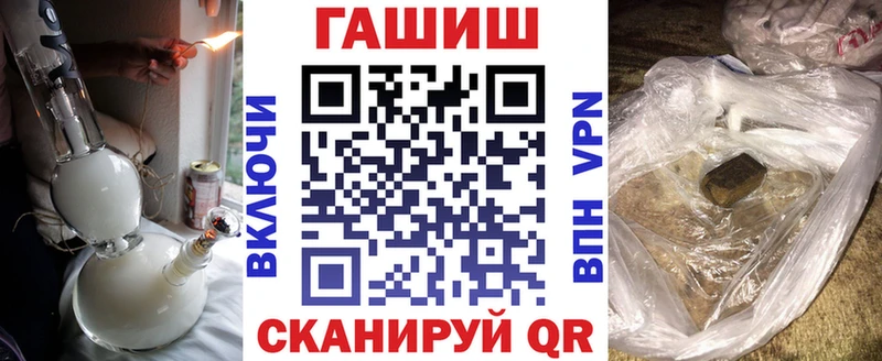 ГАШИШ Ice-O-Lator  Купить закладки  Саранск 