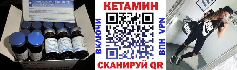 Купить  Саранск  Кетамин ketamine 