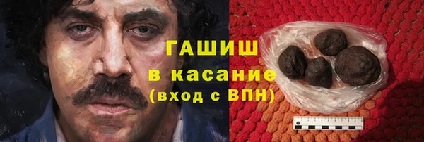 ПСИЛОЦИБИНОВЫЕ ГРИБЫ Козельск