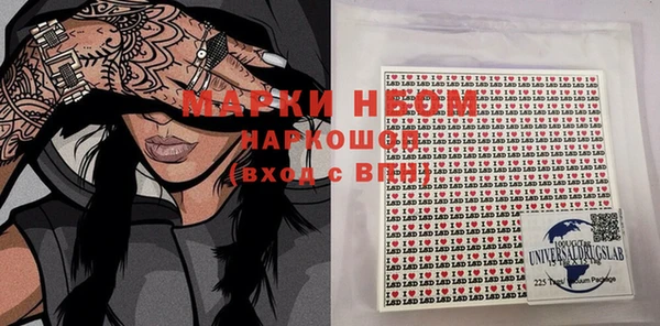ПСИЛОЦИБИНОВЫЕ ГРИБЫ Козельск