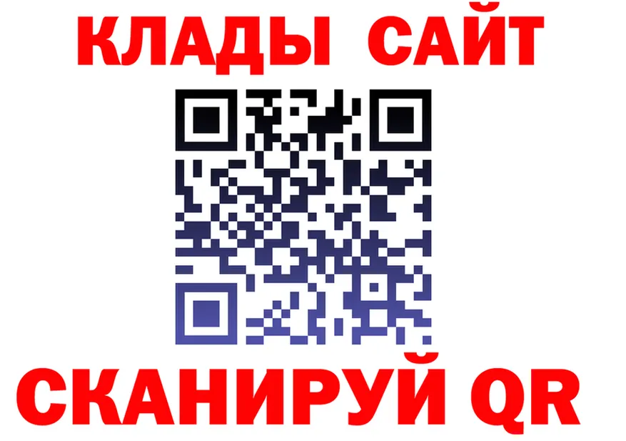 ГЕРОИН белый ONION это OMG Саранск