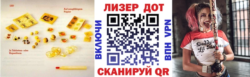 Купить закладки  Саранск  Лсд 25 экстази кислота 
