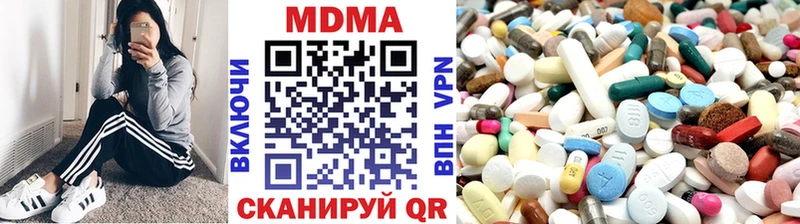Купить  Саранск  MDMA Molly 