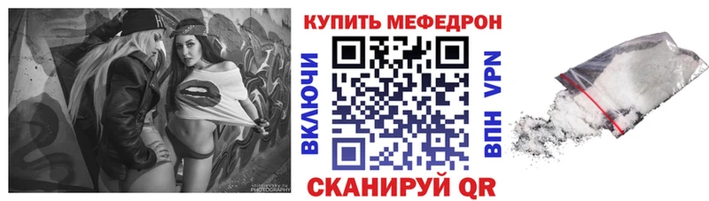 Купить  Саранск  Мефедрон 4 MMC