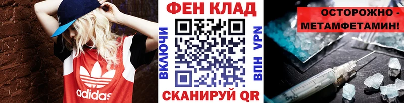 Купить  Саранск  Метамфетамин витя