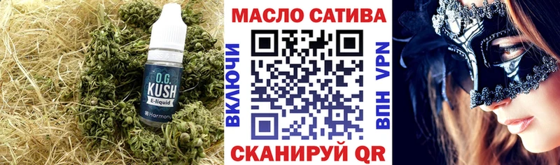 Купить где  Саранск  Дистиллят ТГК Wax 