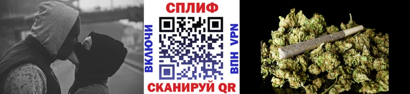 Каннабис SATIVA & INDICA  Купить где  Саранск 